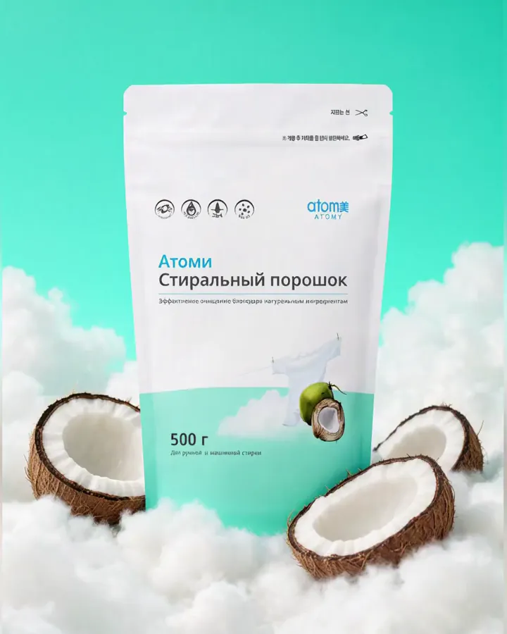 Стиральный порошок (500 г)