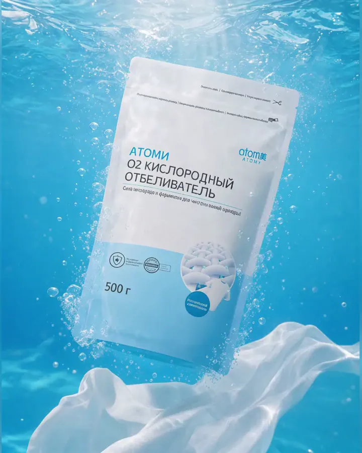 O2 Bubble Power Oxygen Bleach