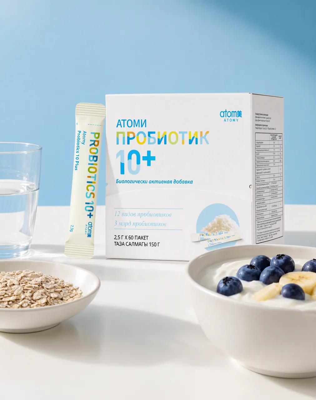 Probiotics 10+, a probiotic in stick packs with 12 types of lactic acid bacteria, photo 9