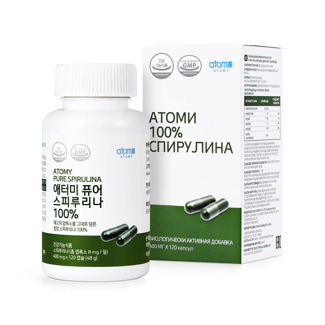 100% Pure Spirulina, Hawaiian spirulina in capsules, photo 6