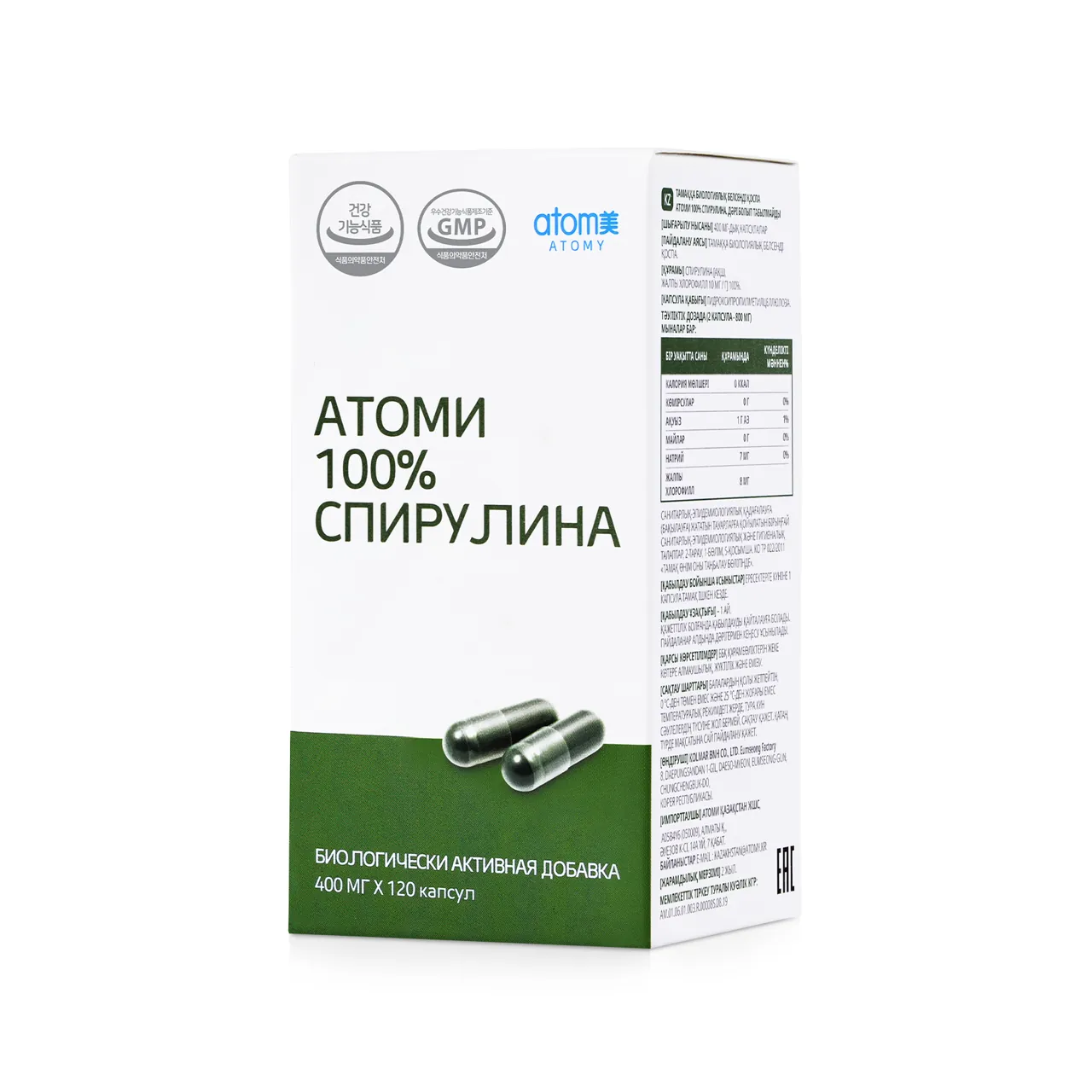 100% Pure Spirulina, Hawaiian spirulina in capsules, photo 8