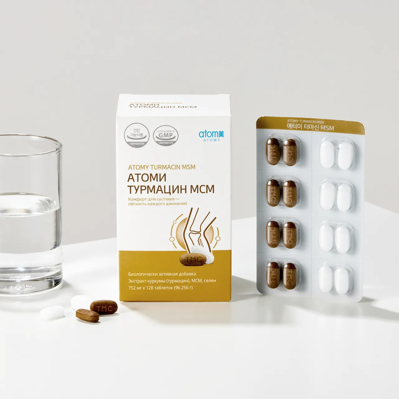 Turmacin MSM with turmeric and MSM for your joints, photo 19