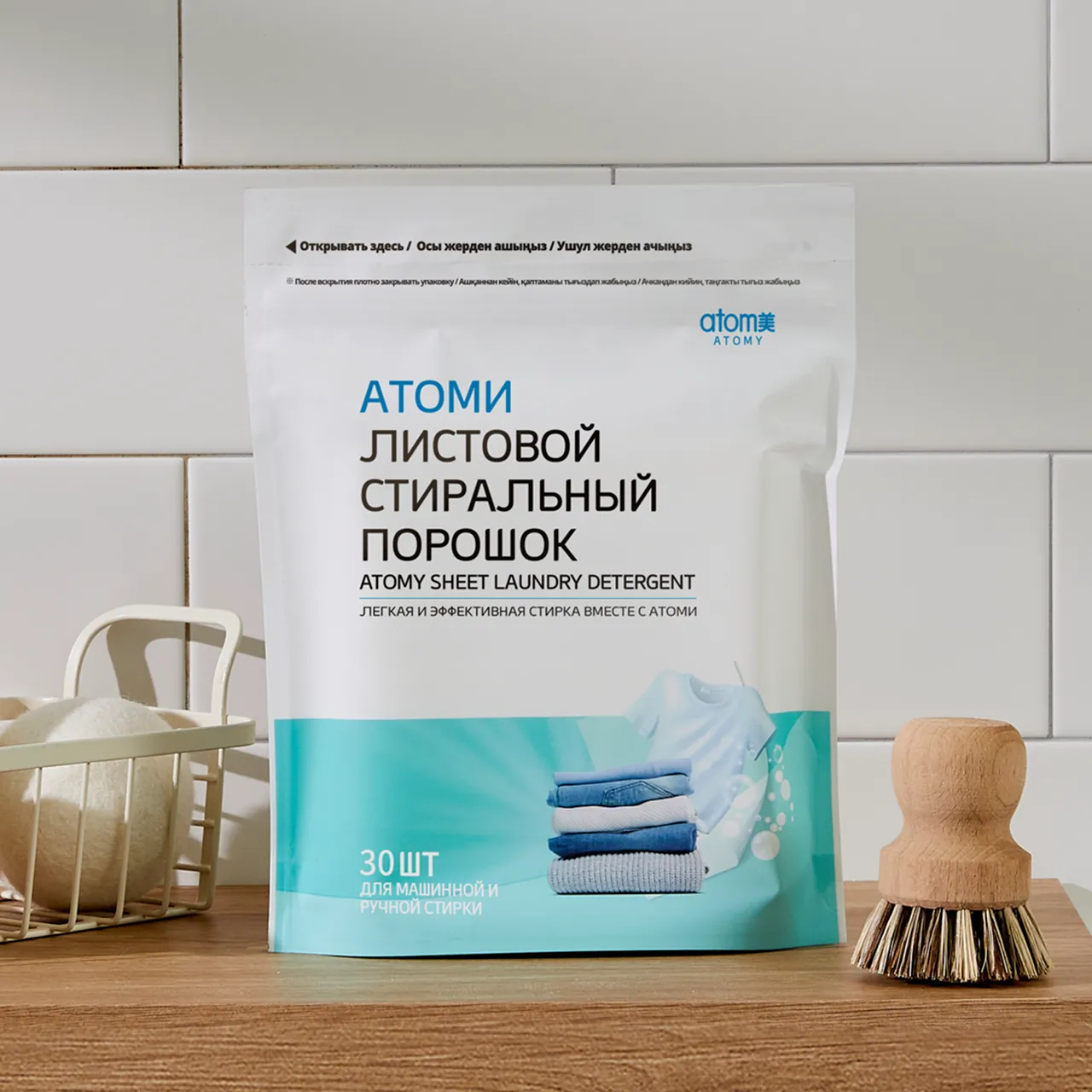 Sheet Laundry Detergent puts detergent, softener and brightener in one sheet, photo 4