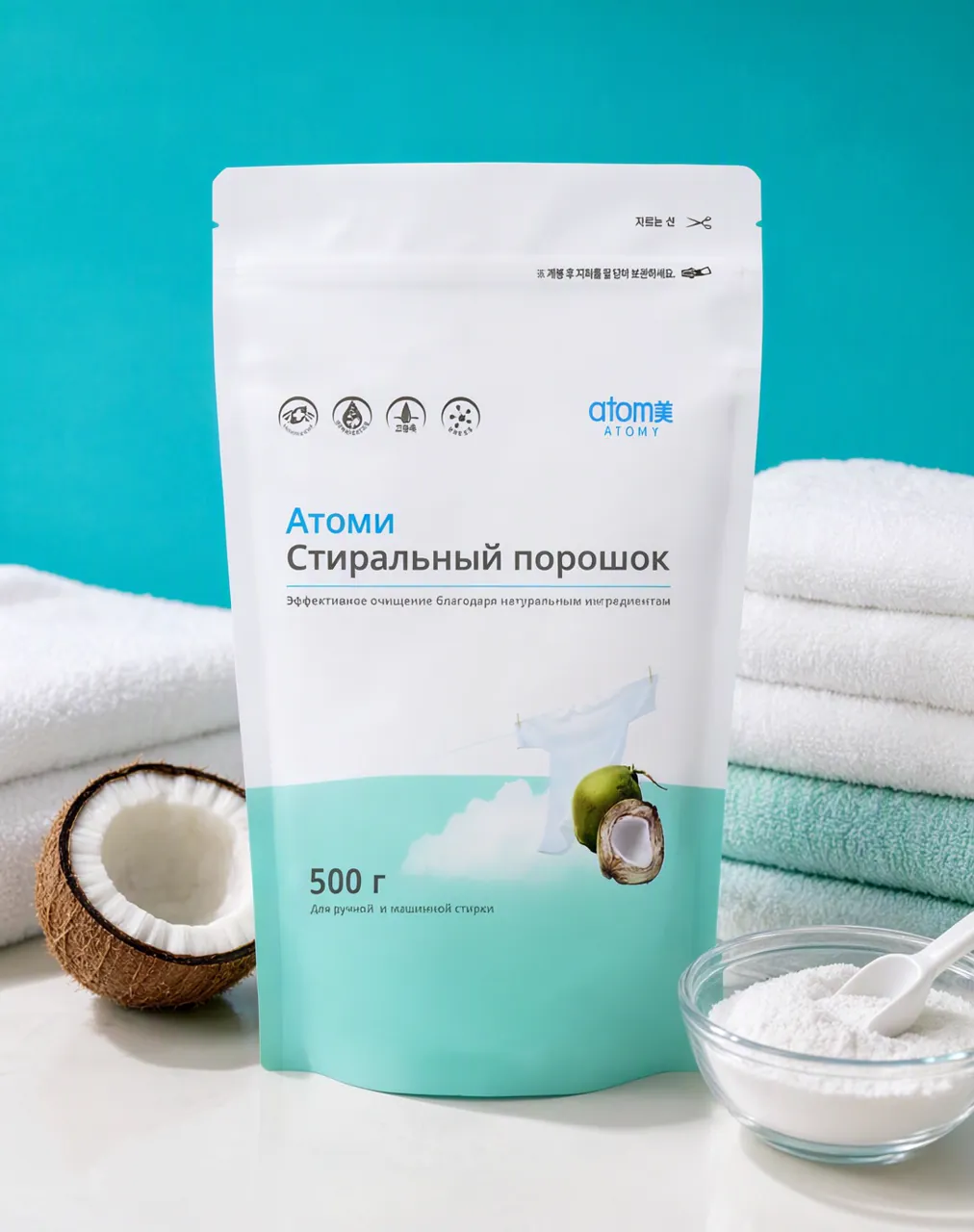 laundry powder for hand and machine washing, photo 2