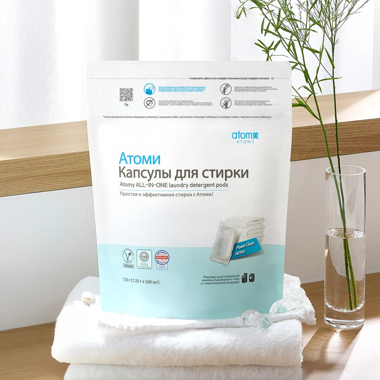 laundry pods for simple, effective washing, photo 23