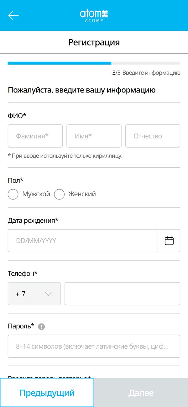 Сауалнаманы толтырыңыз