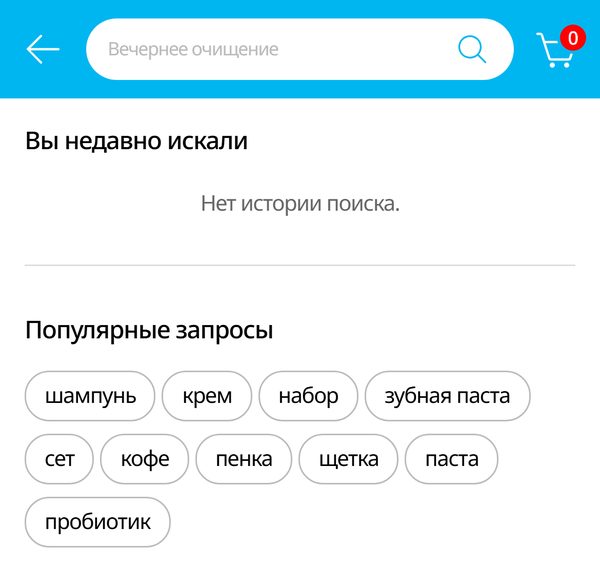 Тауарды тауып, тапсырыс беріңіз