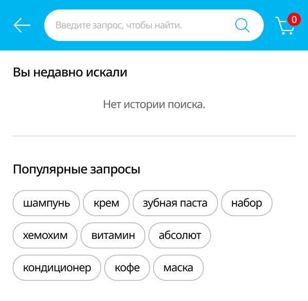 Магазин Atomy: строка поиска