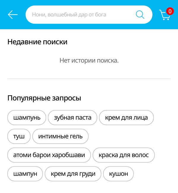 Молро ёбед ва фармоиш диҳед