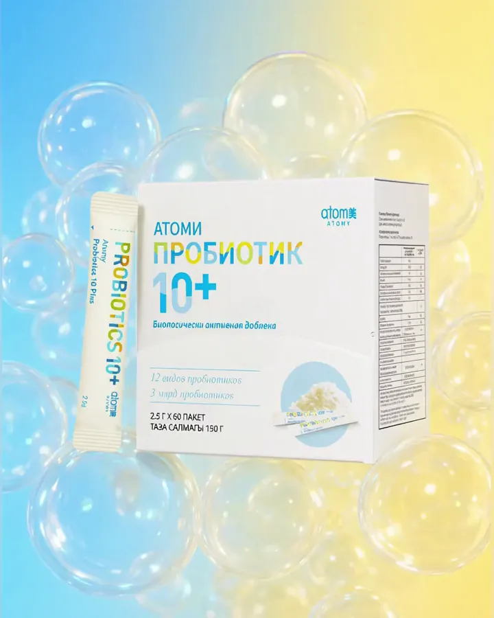 Пробиотик 10+