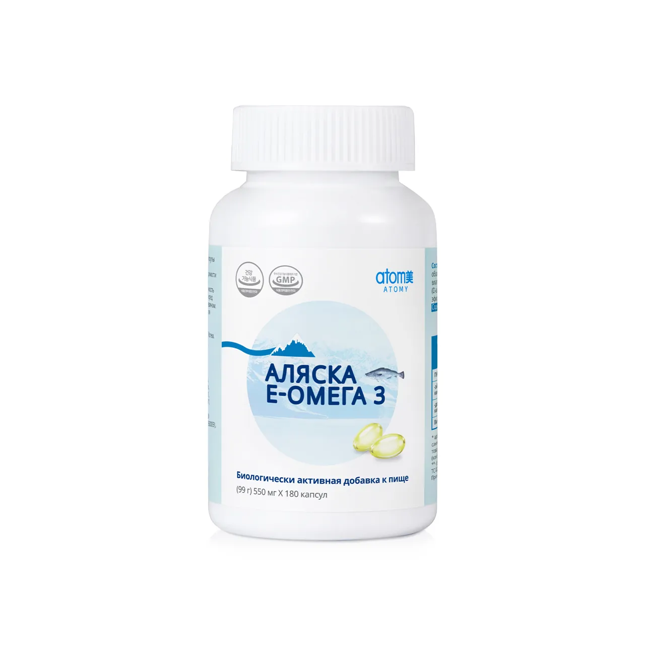 Alaska E-Omega 3 — Аляска минтайынан ЭПҚ мен ДГҚ бар омега 3, фото 10