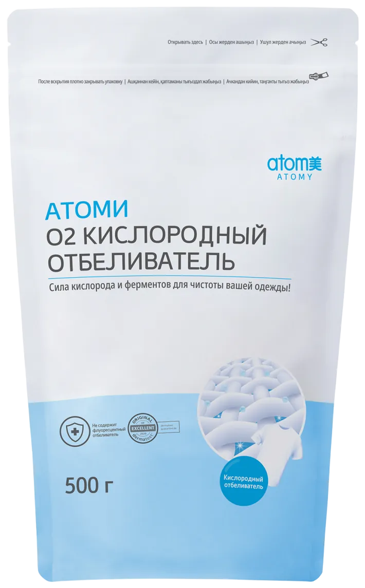 O2 оттекті ағартқышы — қиын дақтарға қарсы оттегі мен ферменттер, фото 19