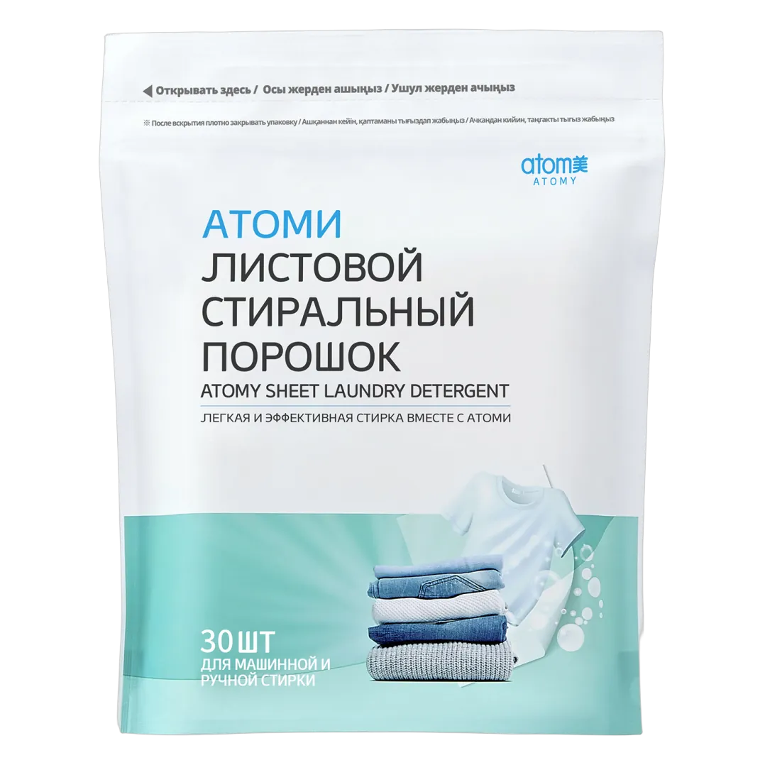 Хокаи варақии Atomy — шустан, нармкунанда ва сафедкунанда дар як варақ