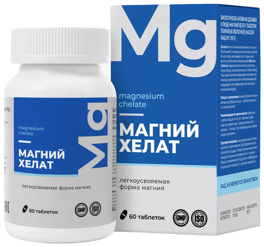 Магний Хелат