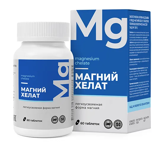 Магний Хелат, акси 3