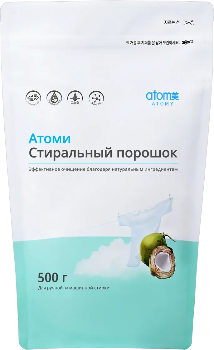 Стиральный порошок Атоми для ручной и машинной стирки, фото 9