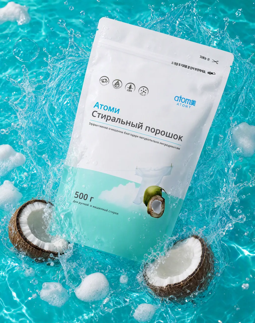 Стиральный порошок Атоми для ручной и машинной стирки, фото 14