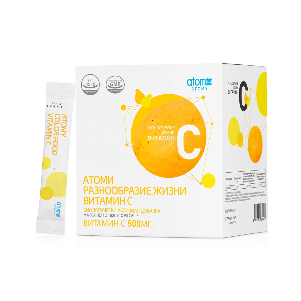 Color Food Vitamin C, surat 12