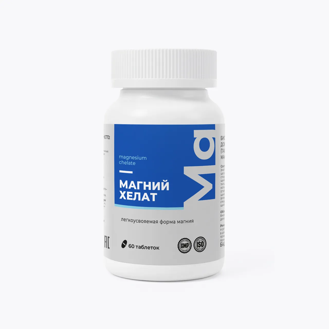 Magniy Xelat, surat 10